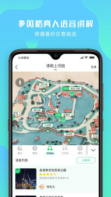 游啊游安卓版
