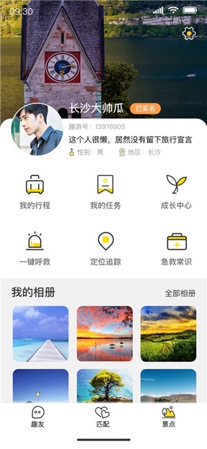 玩瓣安卓版