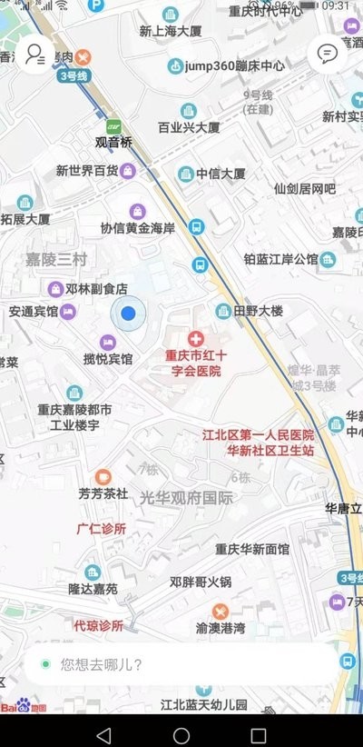 欧巴出行安卓版