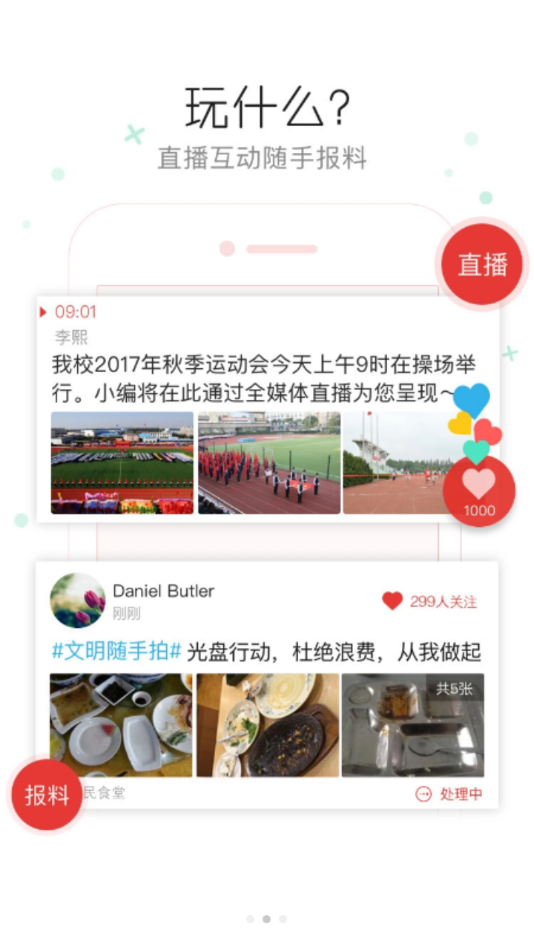 云栖霞安卓版
