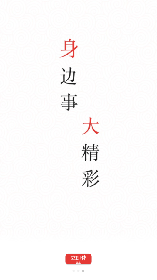 云栖霞安卓版