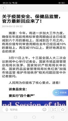 横县云安卓版