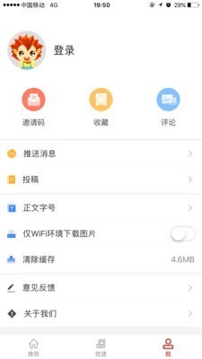 横县云安卓版