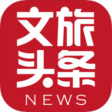 文旅新闻安卓版