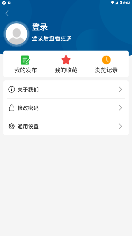 云上和田安卓版