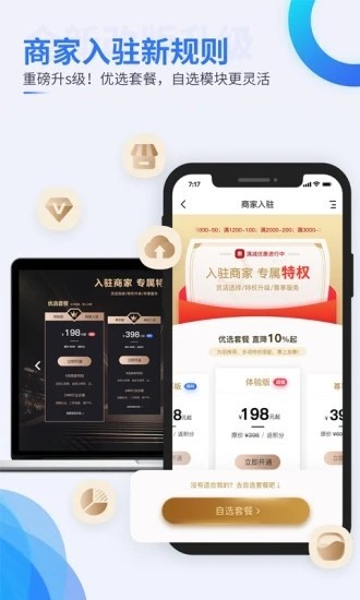 德兴在线安卓版