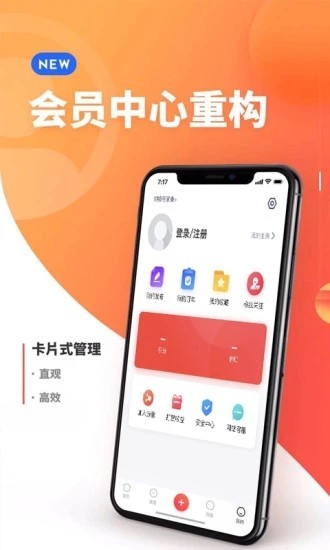 德兴在线安卓版