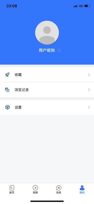 掌上肇州福利版
