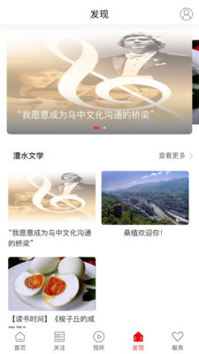 新桑植安卓版 V1.0.0