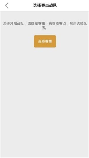 链游破解版