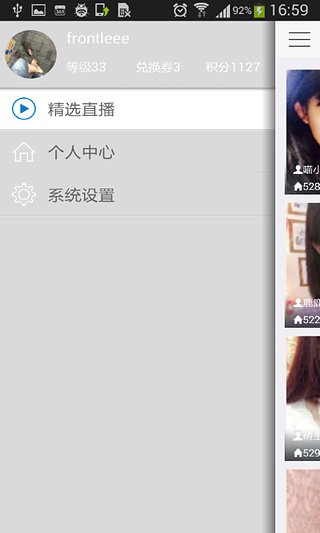 QT语音安卓版 V1.2 