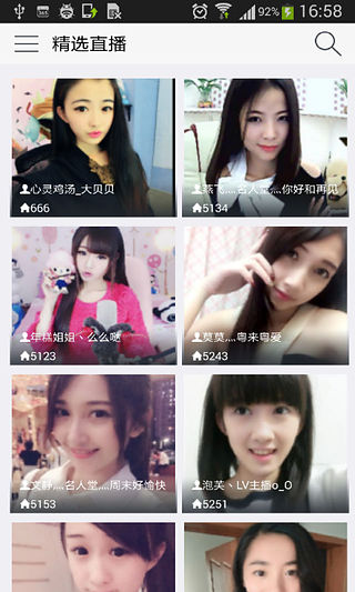 QT语音安卓版