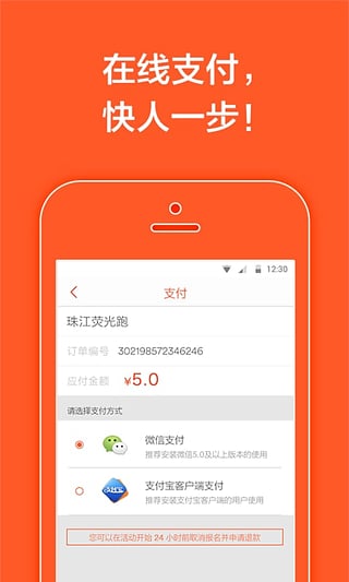 天生玩家安卓版 V2.1.3.235