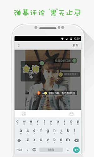 刻桌安卓版 V3.1.3 