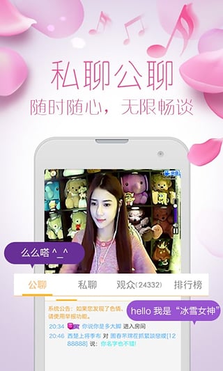 美美秀安卓版 V1.3.1 