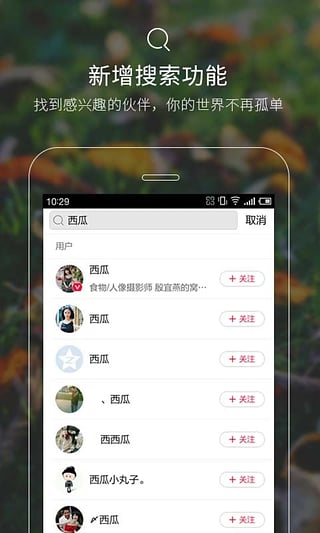 腾讯画报安卓版