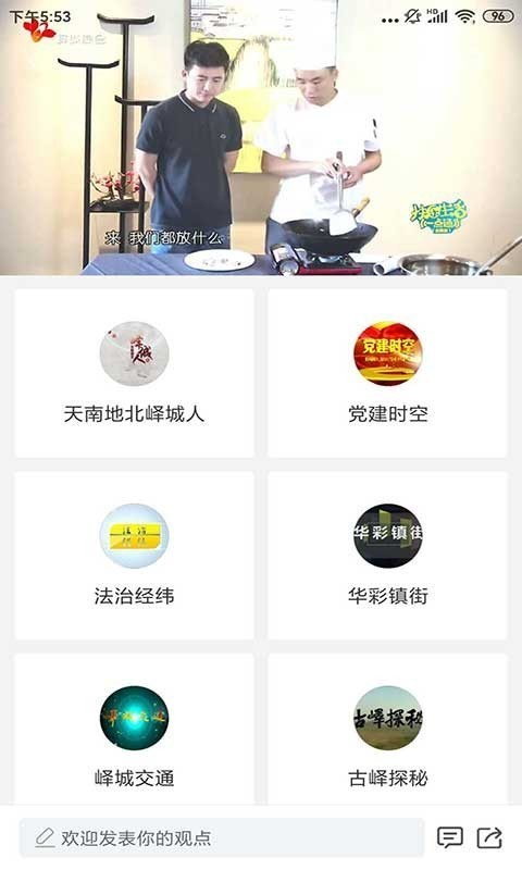 峄览安卓版 V0.0.9
