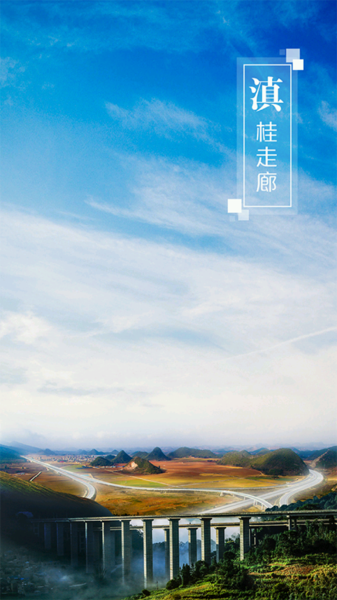 好享砚山安卓版 V1.0.1