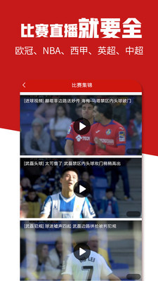 疯狂体育网页版