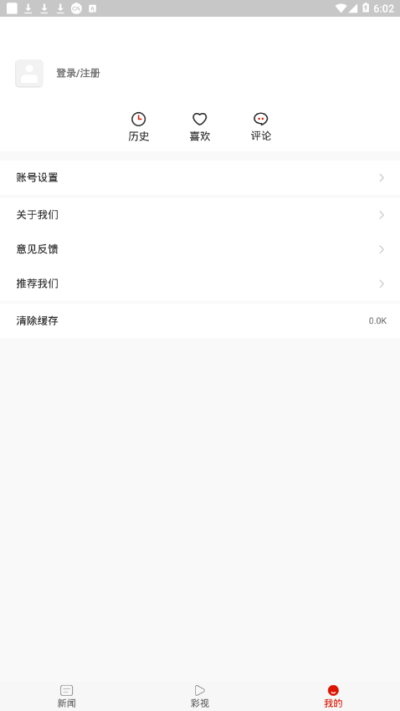 茶海湄潭免费版