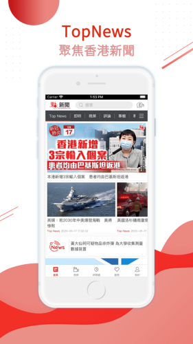 点新闻安卓版 V2.0.0