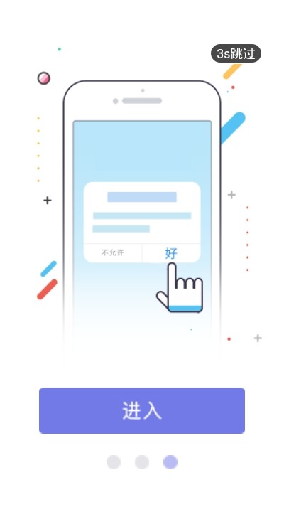 色达之窗安卓版 V1.2.0