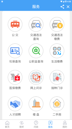 看芝罘无会员版