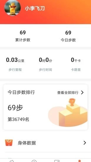 水天天安卓版