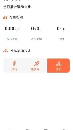 水天天安卓版 V1.0.0