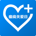 癫痫关爱日安卓版