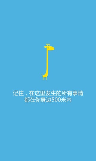 百米说说安卓版 V1.4.2 