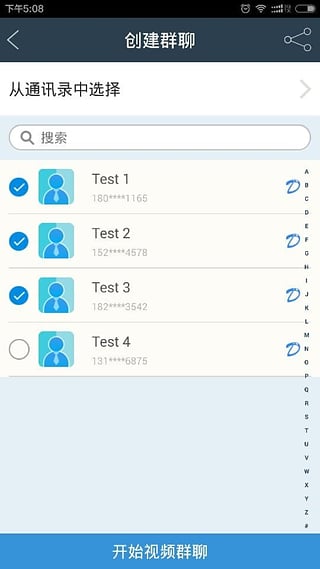 多视会议在线版