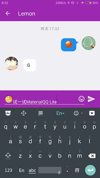 腾讯QQ安卓Lite版