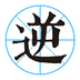 逆袭攻略 免费版