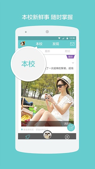 11点11分安卓版 V4.7.2 