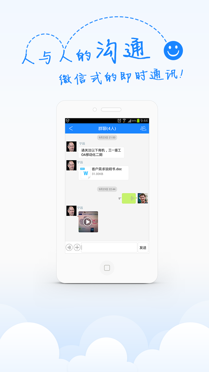 58美事安卓版