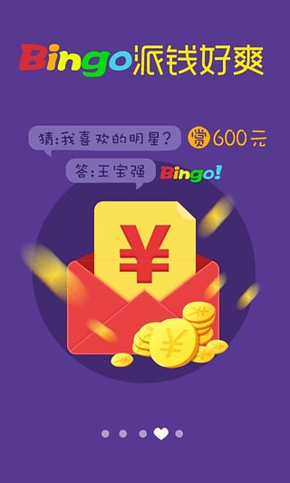 富聊安卓版