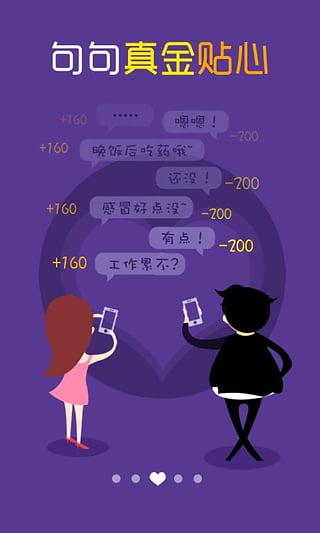 富聊安卓版 V6.0.10 