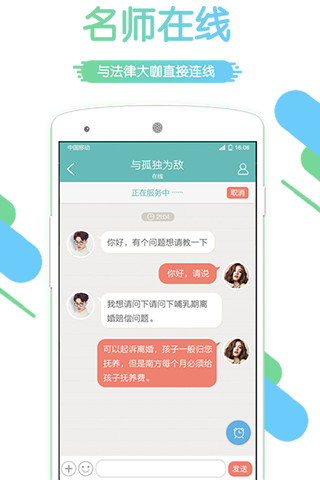 TA社区安卓版 V1.9.4 