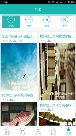I WANT安卓版