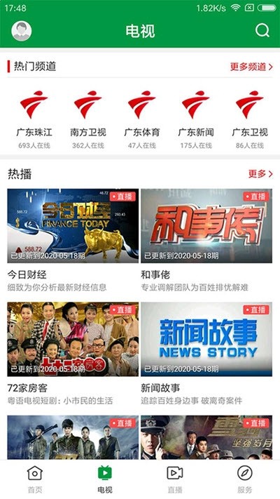 罗定视窗极速版