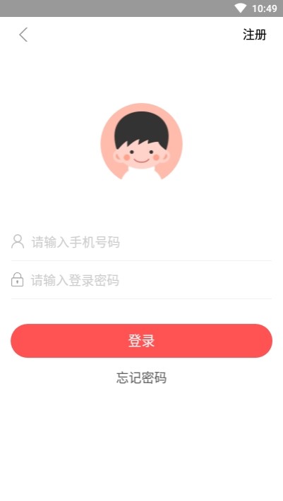 图书圈安卓版