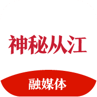 神秘从江安卓版