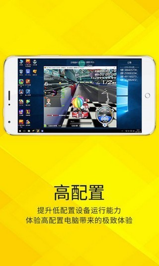 蔚领云游戏安卓版