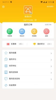 一部手机全福游app安卓版 V2.0.9