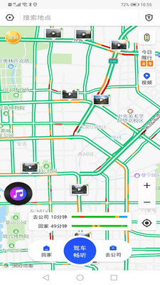 快路况福利版