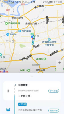 369出行精简版