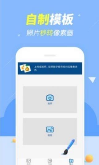 天天图图乐赚钱安卓版 V6.6.6.4