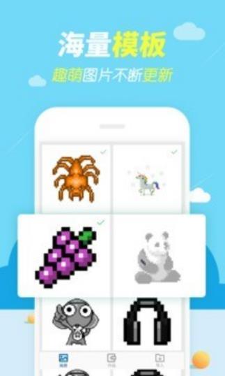 天天图图乐赚钱福利版