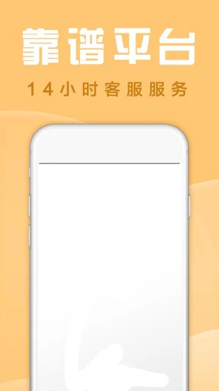 触赞赞在线版